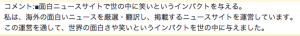 スクリーンショット 2014-08-15 17.11.19