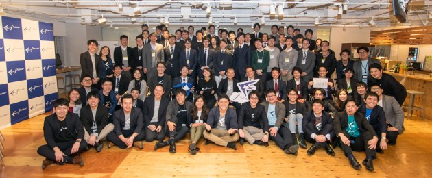 freeeの達人アドバイザー忘年会